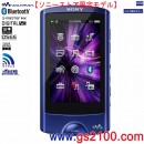 已完售,SONY NW-A867/VI紫羅藍(日本sonystore限定):::Walkman A系列,觸控螢幕,錄音,降噪,FM,Podcast,內建藍牙網路隨身聽(64GB)