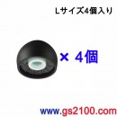 已完售,SONY EP-EXN50L(日本國內款):::噪音隔離替換矽膠耳塞,L SIZE,刷卡不加價或3期零利率,免運費商品,EPEXN50L