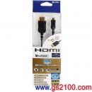 CAMKA HD1408BK(黑色):::標準HDMI(A)-Micro HDMI(D),0.8m,線徑φ2.5mm,刷卡不加價或3期零利率,免運費商品