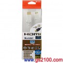 CAMKA HD1320WH(白色):::標準HDMI(A)-Mini HDMI(C),2m,線徑φ2.5mm,刷卡不加價或3期零利率,免運費商品
