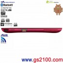 已完售,SONY NW-Z1060/R紅色(日本國內款):::Walkman Z1000系列,Android 2.3搭載,降噪,FM,內建藍牙網路隨身聽(32GB)