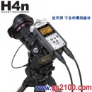 已完售,ZOOM H4n+APH-4n套餐組合:::Handy Recorder H4n+APH-4n專用配件包,刷卡不加價或3期零利率,免運費