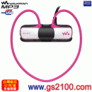 已完售,SONY NWZ-W273/P晶漾粉(公司貨):::Walkman數位隨身聽(4GB),防水等級 IPX5/8,NWZW273