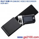 SONY LCS-MVA(日本國內款):::MUSIC VIDEO RECORDER HDR-MV1專用原廠攜行包,免運費,刷卡或3期零利率