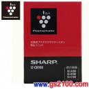 代購,SHARP IZ-CB100(日本國內款)::: [離子產生器IG-C100、IG-B100、IG-A100專用原廠交換部品],刷卡不加價或3期零利率