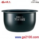 已完售,ZOJIRUSHI NP-BE10-NZ(日本國內款):::日本製,象印壓力IH電子鍋(5.5合炊き),6人份,極め炊き 鉄器コート プラチナ厚釜,免運費,刷卡不加價或3期零利率