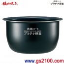 已完售,ZOJIRUSHI NP-BE18-TD(日本國內款):::日本製,象印壓力IH電子鍋(1升炊き),10人份,極め炊き 鉄器コート プラチナ厚釜,刷卡或3期