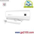 代購,SHARP IB-HD16-W白色(日本國內款):::Plasmacluster除菌離子吹風機,摺疊輕巧,靜電抑制,速乾,保濕,世界電壓,免運費,刷卡或3期零利率,IBHD16