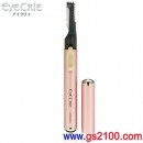 代購,HITACHI HR-530-PN(日本國內款):::日立電燙睫毛卷翹器,EYECRIE,免運費,刷卡不加價或3期零利率,HR530