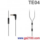 代購,FOSTEX TE04WH(日本國內款):::內耳塞式立體聲耳機,免持通話,刷卡不加價或3期零利率,TE-04WH