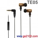 代購,FOSTEX TE05BZ(日本國內款):::內耳塞式立體聲耳機,可拆線,免持通話,免運費,刷卡不加價或3期零利率,TE-05BZ