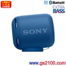 已完售,SONY SRS-XB10/L藍色(公司貨):::Bluetooth藍牙無線喇叭,NFC,免持通話,充電式,重低音,串聯左右聲道,IPX5防水,刷卡或3期零利率,SRSXB10