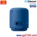 已完售,SONY SRS-XB10/L藍色(公司貨):::Bluetooth藍牙無線喇叭,NFC,免持通話,充電式,重低音,串聯左右聲道,IPX5防水,刷卡或3期零利率,SRSXB10