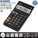 已完售,CASIO J-120B(公司貨,保固2年):::中型桌上型商用計算機,12位數,J120B