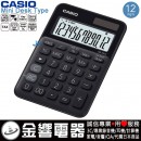 CASIO MS-20UC-BK(公司貨,保固2年):::馬卡龍計算機,小型桌上型,商用計算機,12位數,利潤率計算,刷卡或3期,MS20UC