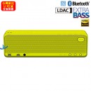 已完售,SONY SRS-HG1/Y黃色(公司貨):::[Bluetooth藍牙接續無線喇叭系統],NFC,免持通話,充電式,重低音,串聯左右聲道,音樂串流,Hi-Res,刷卡或3期零利率,SRSHG