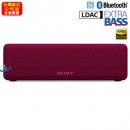 已完售,SONY SRS-HG1/P紫色(公司貨):::[Bluetooth藍牙接續無線喇叭系統],NFC,免持通話,充電式,重低音,串聯左右聲道,音樂串流,Hi-Res,刷卡或3期零利率,SRSHG