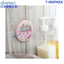 缺貨,dretec T-565PKEK粉紅色(日本原裝):::玫瑰花時尚設計,防水型,大畫面計時器,時鐘功能,倒數計時,刷卡或3期,T565PKEK