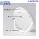 缺貨,dretec T-565PKEK粉紅色(日本原裝):::玫瑰花時尚設計,防水型,大畫面計時器,時鐘功能,倒數計時,刷卡或3期,T565PKEK