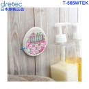 【金響日貨】dretec T-565WTEK白色(日本原裝):::玫瑰花時尚設計,防水型,大畫面計時器,時鐘功能,倒數計時,刷卡或3期,T565WTEK