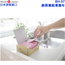 SANKO BH-57 粉紅色(日本原裝):::日本製,廚房萬能清潔布,食器,鍋具,鐵架,鐵網,排水口,20枚入,刷卡或3期,BH57