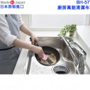 SANKO BH-57 粉紅色(日本原裝):::日本製,廚房萬能清潔布,食器,鍋具,鐵架,鐵網,排水口,20枚入,刷卡或3期,BH57