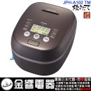 【金響代購】空運,TIGER JPH-A102TM(日本國內款):::2019年最新,日本製,虎牌,土鍋壓力IH電子鍋,土鍋圧力IH炊飯器,5.5合炊,6人份,炊きたて,土鍋ご泡火炊き,刷卡或3期,J
