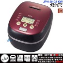 【金響代購】空運,TIGER JPH-B102KW(日本國內款):::2019年最新,日本製,虎牌,土鍋壓力IH電子鍋,土鍋圧力IH炊飯器,5.5合炊,6人份,炊きたて,土鍋ご泡火炊き,刷卡或3期,J