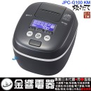 【金響代購】空運,TIGER JPC-G100KM(日本國內款):::2019年最新,日本製,虎牌,壓力IH電子鍋,圧力IH炊飯器,5.5合炊,6人份,炊きたて,360°デザイン,刷卡或3期,JPCG