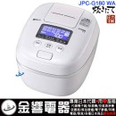 【金響代購】空運,TIGER JPC-G180WA(日本國內款):::2019年最新,日本製,虎牌,壓力IH電子鍋,圧力IH炊飯器,1升炊き,10人份,炊きたて,360°デザイン,刷卡或3期,JPCG