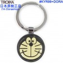 缺貨,【金響日貨】TROIKA KYR99+DORA(日本原裝):::Doraemon哆啦A夢,I am Doraemon,大臉造型,圓形鑰匙圈,刷卡或3期,KYR99DORA