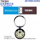缺貨,【金響日貨】TROIKA KYR99+DORA(日本原裝):::Doraemon哆啦A夢,I am Doraemon,大臉造型,圓形鑰匙圈,刷卡或3期,KYR99DORA