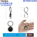 缺貨,【金響日貨】TROIKA KYR99+DORA(日本原裝):::Doraemon哆啦A夢,I am Doraemon,大臉造型,圓形鑰匙圈,刷卡或3期,KYR99DORA