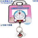 【金響日貨】SKJ 14018(日本原裝):::Doraemon哆啦A夢,大臉造型,矽膠夾式鑰匙圈,掛飾.萬用夾鑰匙圈,刷卡或3期