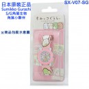 SUMIKKO GURASHI角落生物 SX-V07-SG(日本原裝):::角落小夥伴,流行錶,卡通錶,兒童錶,孩童錶,學生錶,時尚錶,刷卡或3期,SXV07SG