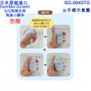 SUMIKKO GURASHI角落生物 SG-0043TG恐龍(日本原裝):::S/G,角落小夥伴,造型絨毛玩偶,吊飾,掛飾,刷卡或3期,4549479040019