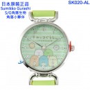 SUMIKKO GURASHI角落生物 SK020-AL(日本原裝):::角落小夥伴,流行錶,卡通錶,兒童錶,孩童錶,學生錶,時尚錶,刷卡或3期,SK-020-AL