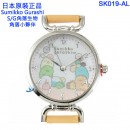 SUMIKKO GURASHI角落生物 SK019-AL(日本原裝):::角落小夥伴,流行錶,卡通錶,兒童錶,孩童錶,學生錶,時尚錶,刷卡或3期,SK-019-AL