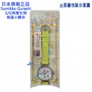 SUMIKKO GURASHI角落生物 SK019-AL(日本原裝):::角落小夥伴,流行錶,卡通錶,兒童錶,孩童錶,學生錶,時尚錶,刷卡或3期,SK-019-AL