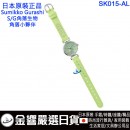 SUMIKKO GURASHI角落生物 SK015-AL(日本原裝):::角落小夥伴,流行錶,卡通錶,兒童錶,孩童錶,學生錶,時尚錶,刷卡或3期,SK-015-AL