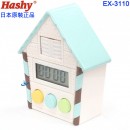 【金響日貨】Hashy EX-3110藍色(日本原裝):::2種聲音切換.鴿子跳出來,廚房計時器,99分99秒,刷卡或3期,EX3110
