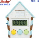 【金響日貨】Hashy EX-3110藍色(日本原裝):::2種聲音切換.鴿子跳出來,廚房計時器,99分99秒,刷卡或3期,EX3110