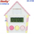 【金響日貨】Hashy EX-3109粉紅色(日本原裝):::2種聲音切換.鴿子跳出來,廚房計時器,99分99秒,刷卡或3期,EX3109
