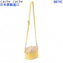 【金響日貨】cache cache BEYE 01-00-63690(日本原裝):::箱型迷你單肩包,時尚背包,手提包,刷卡或3期,4573311982250
