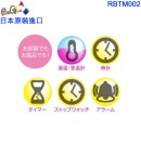 【金響日貨】papagino RBTM002(日本原裝):::數位式,蜜蜂造型,室內,浴室溫度計,時鐘功能,倒數計時,碼錶,溫度警報器,刷卡或3期