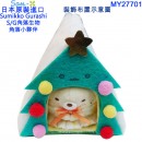 San-X MY27701(日本原裝):::SUMIKKO GURASHI,角落生物,S/G,角落小夥伴,聖誕節,樹屋,精品屋,套房,刷卡或3期,4974413744881