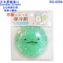 缺貨,Santan SG-0204恐龍(日本原裝):::SUMIKKO GURASHI,S/G,角落小夥伴,角落生物,保冷劑,KEEPCOOL,刷卡或3期,4525636243974