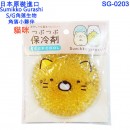 【金響日貨】Santan SG-0203貓咪(日本原裝):::SUMIKKO GURASHI,S/G,角落小夥伴,角落生物,保冷劑,KEEPCOOL,刷卡或3期,4525636243967