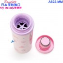 缺貨,Sanrio A822-MM(日本原裝):::MY MELODY,美樂蒂,不鏽鋼,保溫瓶,保冷瓶,340ml,刷卡或3期,4901610638804