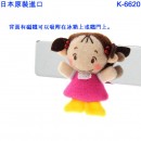 Sun arrow K-6620(日本原裝):::Studio Ghibli,龍貓,トトロ,宮崎駿,吉卜力工作室,豆豆龍,小米,造型玩具磁鐵,刷卡或3期,4974475662031